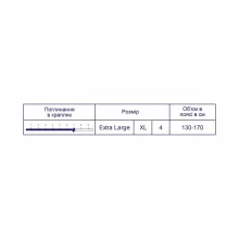 Підгузки SUPER SENI PLUS Extra Large (4) 30шт.